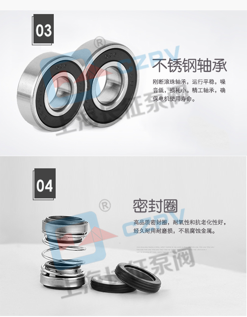 GDL立式多級管道離心泵循環(huán)水泵產品特點圖2