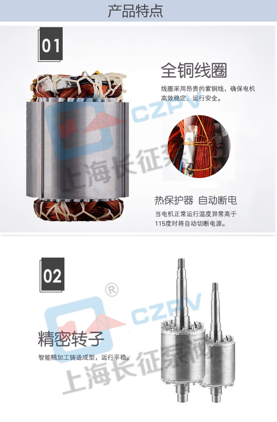 CZL系列便拆立式循環(huán)水管道增壓離心泵產品特點圖片1