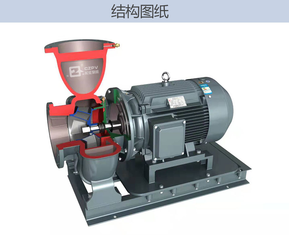 WTP高效節(jié)能水泵結(jié)構圖紙
